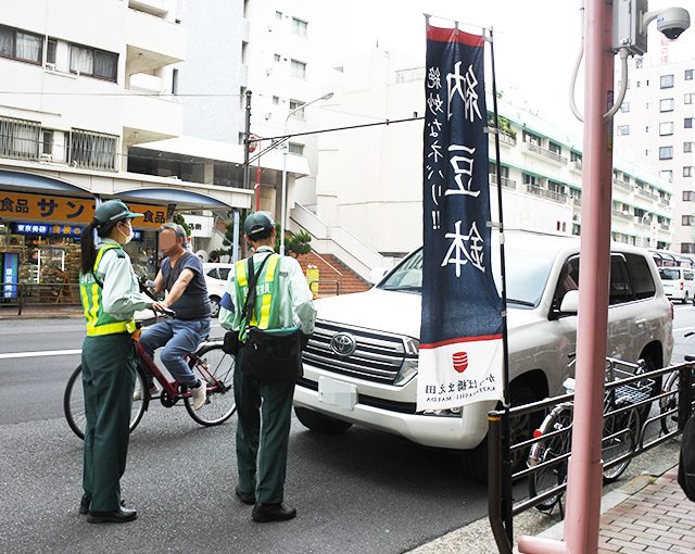 車でお越しのお客さま～合羽橋パーキング事情