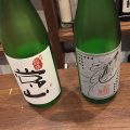 酒