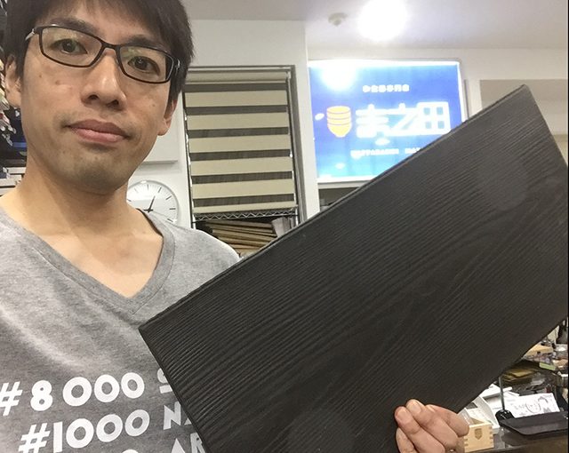 パーティ・ディスプレーに炭化木目長角大皿５２ｃｍ×２６ｃｍ