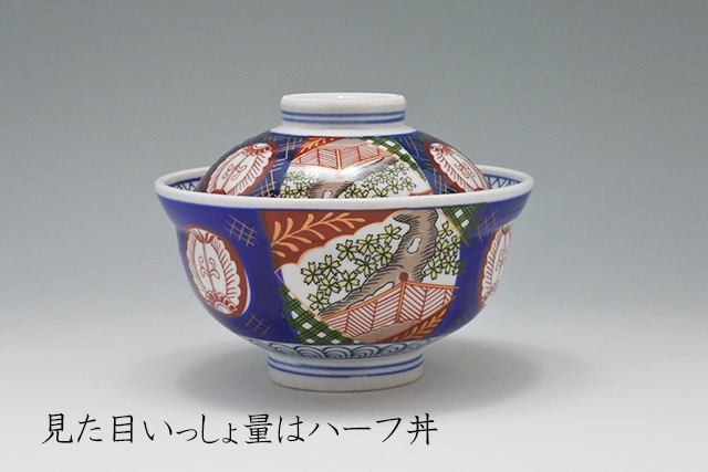 量がぜんぜん入らない蓋付き丼ぶり