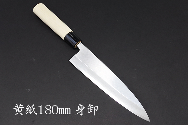 刃渡180㎜身卸し包丁（相出刃）限定入荷！