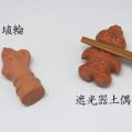 箸置き　合羽橋