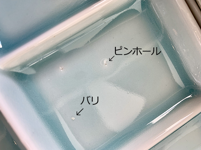 青磁