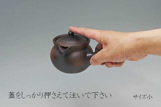 和食器　かっぱ橋まえ田　うまみを絞り出す焼締めの茶器【藤総窯　至高の急須】