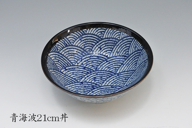 美濃焼 青海波２１ｃｍ ラーメン丼 直径２１ ２ｃｍ 高さ８ ７ｃｍ