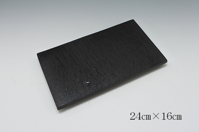 美濃焼】黒陶足付き24cmまな板皿 24cm×16．2cm×高さ2