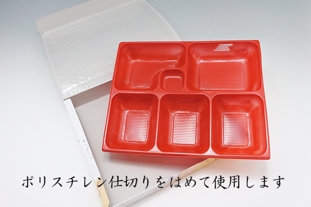 使い捨て　弁当箱