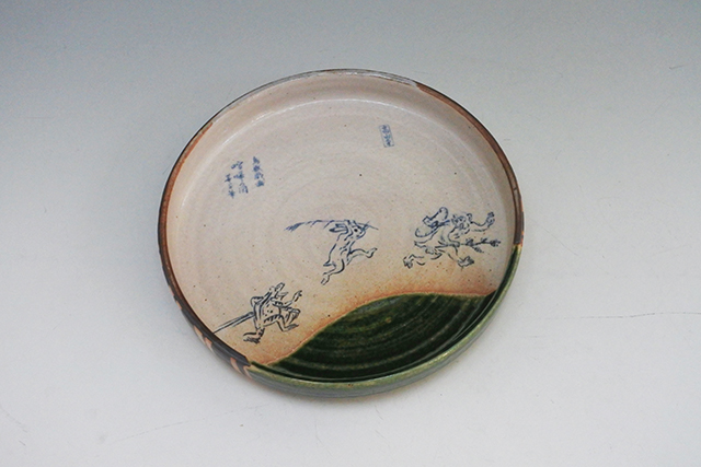 美濃焼】手造り 高山寺 鳥獣戯画7寸切立丸皿 直径20．5cm
