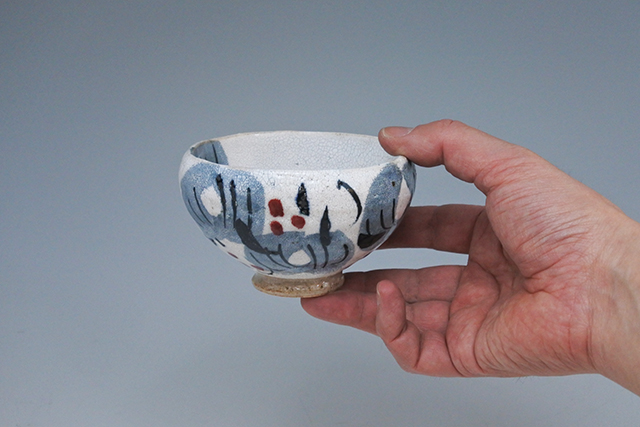 美濃焼】兵山窯 山帰来 丸小鉢 煎茶碗に 直径10．8cm×高さ