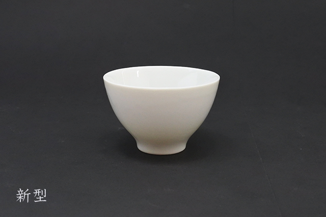 煎茶道具 紫砂 朱泥 内白釉 煎茶碗 20客まとめて N 6332