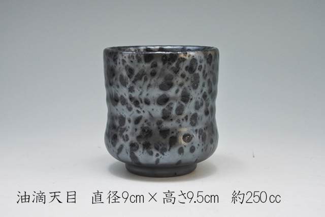 寿司湯呑　