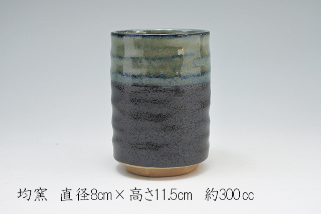 寿司湯呑