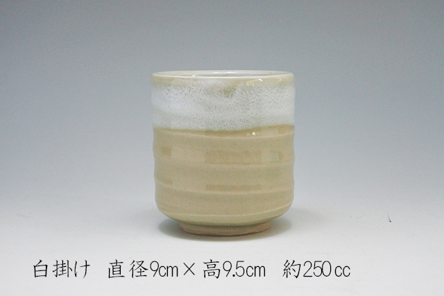 寿司湯呑