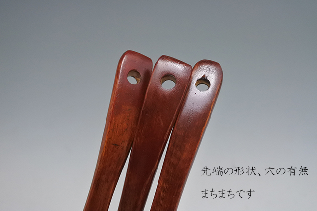 おたま