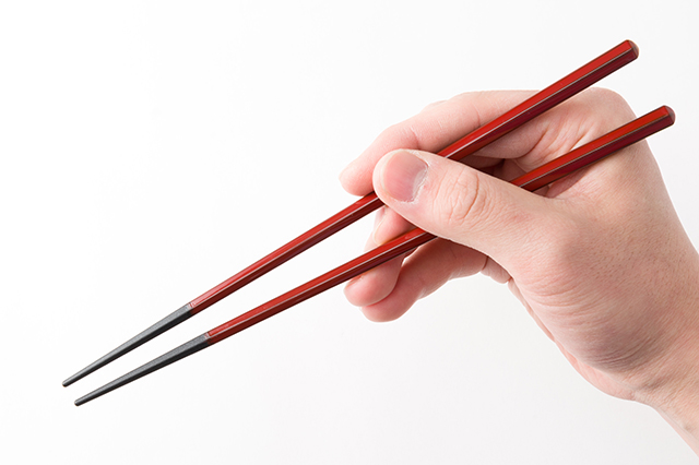 箸