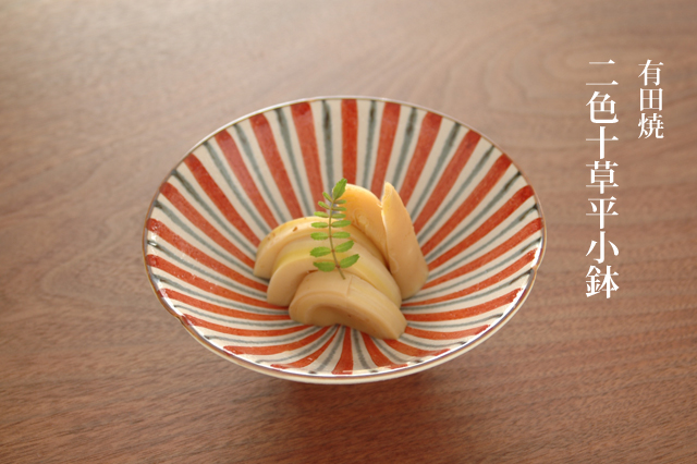 二色十草平小鉢