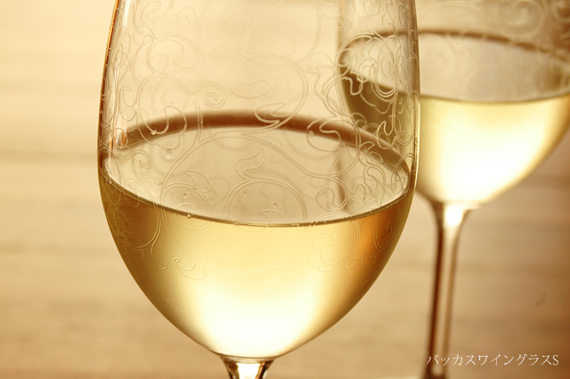 バッカスワイングラス