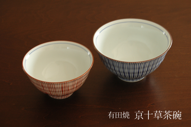 京十草茶碗