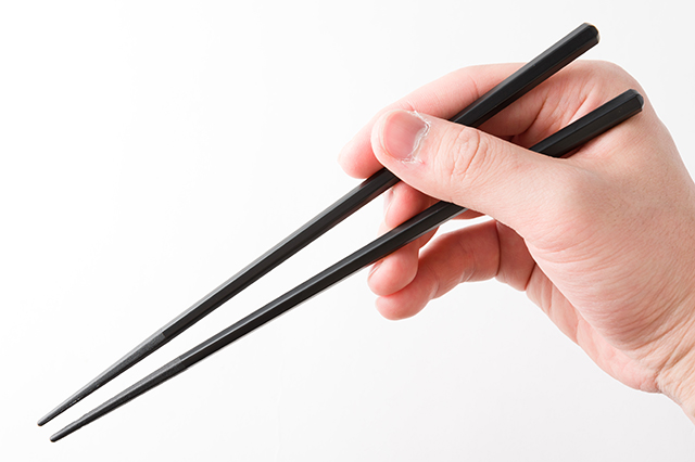 箸
