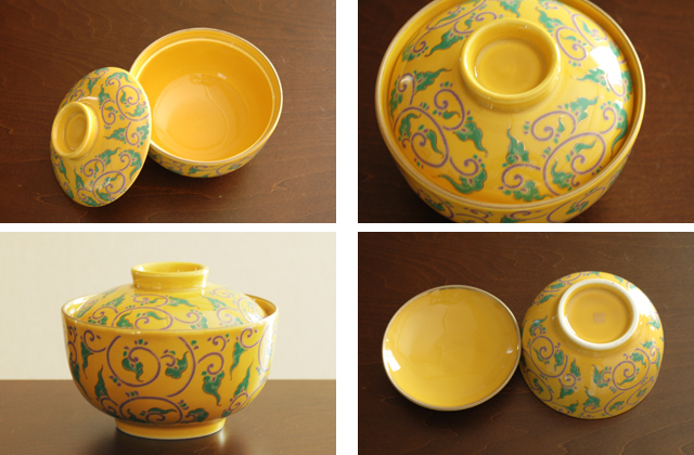 美濃焼】黄釉唐草ふた物 煮物碗 12cm