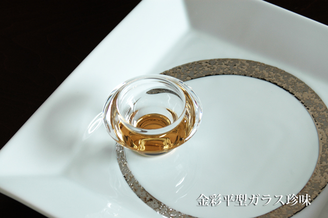 ガラス珍味平型
