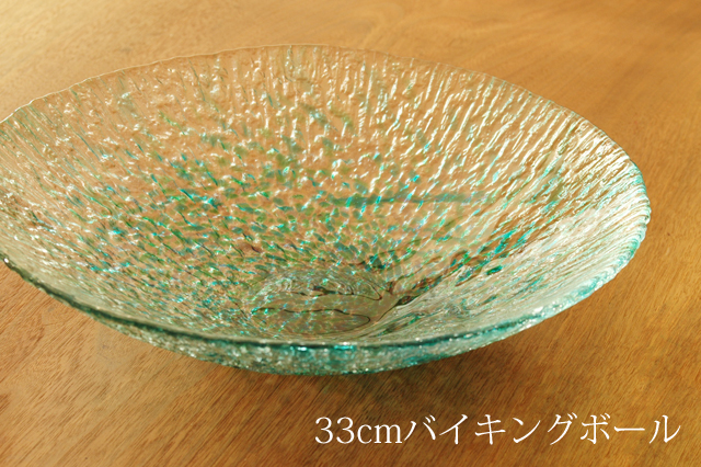 ３３ｃｍバイキングボール