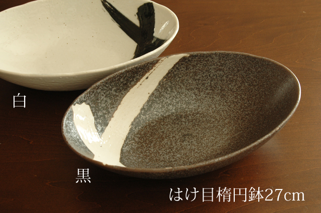 はけ目楕円鉢２７ｃｍ