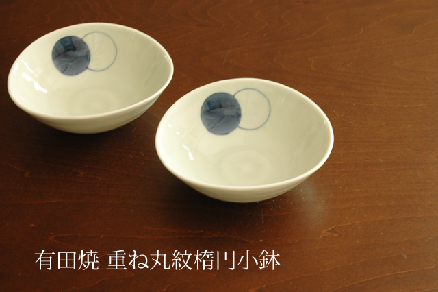 重ね丸紋楕円小鉢