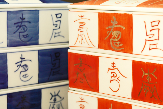 寿づくし三段重