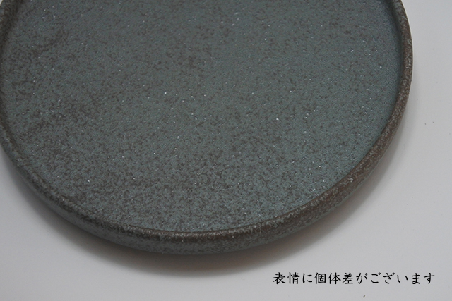 丸皿