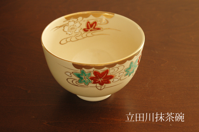 美濃焼】立田川 抹茶碗