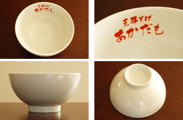 Ｗ１６多用丼ロゴ入り