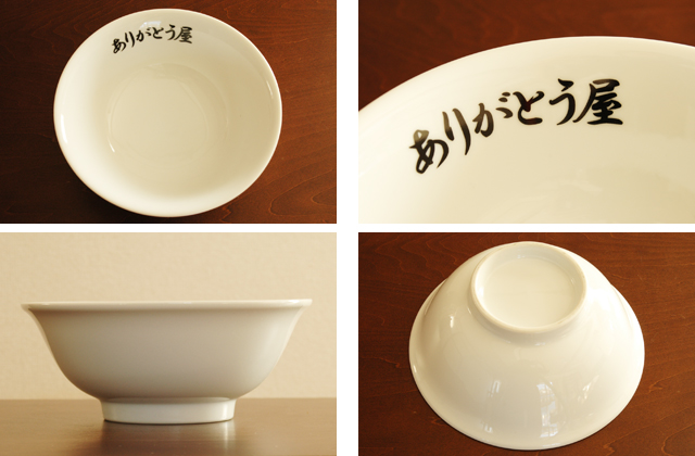 Ｗ21丼ロゴ入り