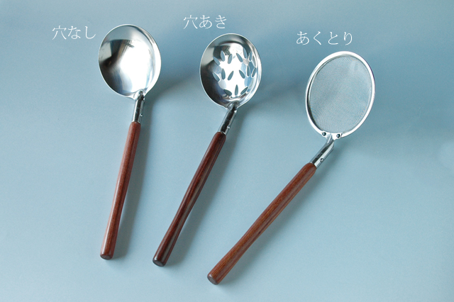 お鍋の脇役 ステンレス製お玉 穴なし 穴あき あくとり ３本セット
