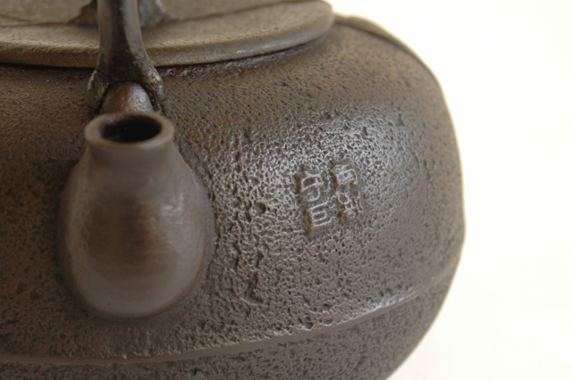Amazon｜南部鉄器 鉄瓶 柚子型みかん 1.8L T-2-12｜鉄瓶