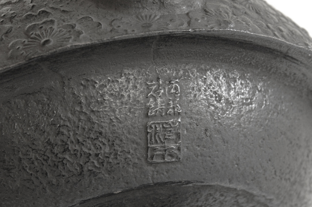 南部鉄瓶】コシキ桜 1．8L 18．5×22×23．5cm